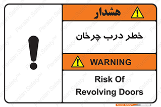 rotating , risk , حرکت , گردشی , چرخشی , 