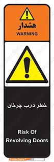 rotating , risk , حرکت , گردشی , چرخشی , 