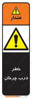 rotating , risk , حرکت , گردشی , چرخشی , 