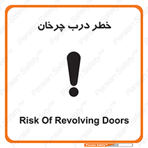 rotating , risk , حرکت , گردشی , چرخشی , 