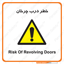 rotating , risk , حرکت , گردشی , چرخشی , 