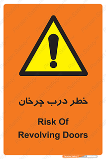rotating , risk , حرکت , گردشی , چرخشی , 