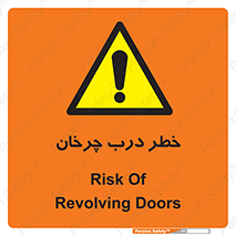 rotating , risk , حرکت , گردشی , چرخشی , 