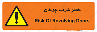 rotating , risk , حرکت , گردشی , چرخشی , 