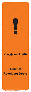 rotating , risk , حرکت , گردشی , چرخشی , 