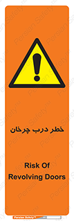 rotating , risk , حرکت , گردشی , چرخشی , 