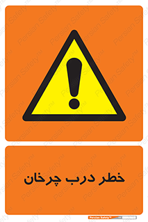 rotating , risk , حرکت , گردشی , چرخشی , 