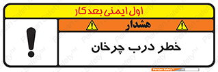 rotating , risk , حرکت , گردشی , چرخشی , 