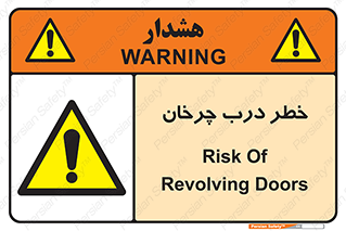rotating , risk , حرکت , گردشی , چرخشی , 