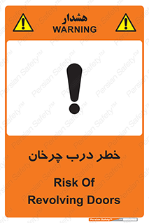 rotating , risk , حرکت , گردشی , چرخشی , 