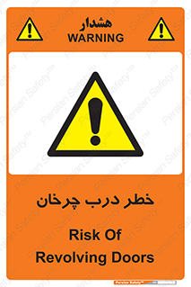 rotating , risk , حرکت , گردشی , چرخشی , 