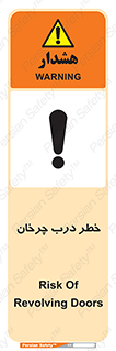 rotating , risk , حرکت , گردشی , چرخشی , 
