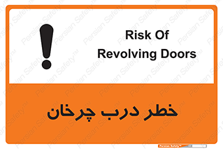 rotating , risk , حرکت , گردشی , چرخشی , 