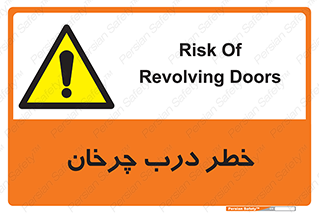 rotating , risk , حرکت , گردشی , چرخشی , 