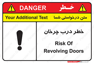 rotating , risk , حرکت , گردشی , چرخشی , 