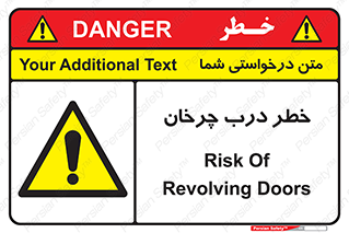 rotating , risk , حرکت , گردشی , چرخشی , 