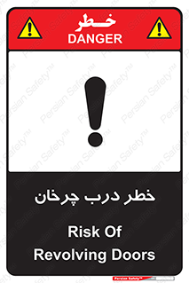 rotating , risk , حرکت , گردشی , چرخشی , 