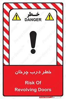 rotating , risk , حرکت , گردشی , چرخشی , 
