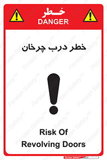 rotating , risk , حرکت , گردشی , چرخشی , 