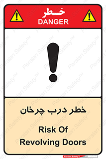 rotating , risk , حرکت , گردشی , چرخشی , 