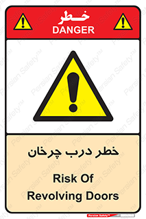 rotating , risk , حرکت , گردشی , چرخشی , 