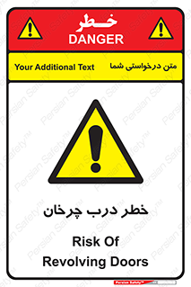 rotating , risk , حرکت , گردشی , چرخشی , 