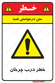 rotating , risk , حرکت , گردشی , چرخشی , 