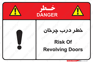rotating , risk , حرکت , گردشی , چرخشی , 