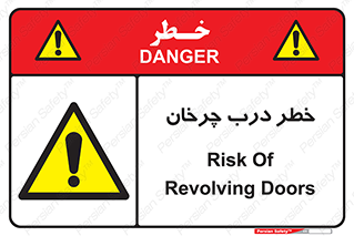 rotating , risk , حرکت , گردشی , چرخشی , 