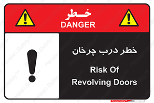 rotating , risk , حرکت , گردشی , چرخشی , 