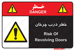 rotating , risk , حرکت , گردشی , چرخشی , 