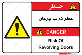 rotating , risk , حرکت , گردشی , چرخشی , 