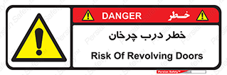 rotating , risk , حرکت , گردشی , چرخشی , 