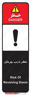 rotating , risk , حرکت , گردشی , چرخشی , 