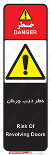 rotating , risk , حرکت , گردشی , چرخشی , 