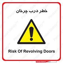 rotating , risk , حرکت , گردشی , چرخشی , 