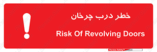 rotating , risk , حرکت , گردشی , چرخشی , 