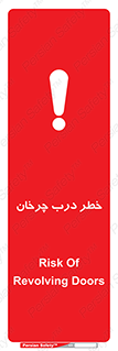rotating , risk , حرکت , گردشی , چرخشی , 
