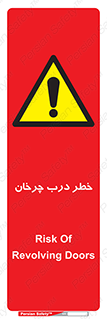rotating , risk , حرکت , گردشی , چرخشی , 