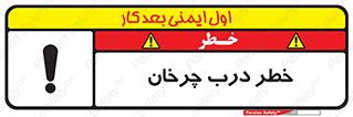 rotating , risk , حرکت , گردشی , چرخشی , 