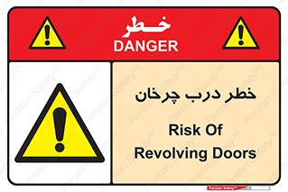 rotating , risk , حرکت , گردشی , چرخشی , 