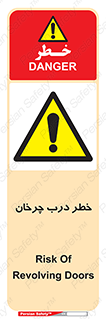 rotating , risk , حرکت , گردشی , چرخشی , 