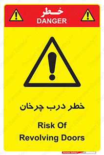 rotating , risk , حرکت , گردشی , چرخشی , 
