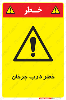 rotating , risk , حرکت , گردشی , چرخشی , 