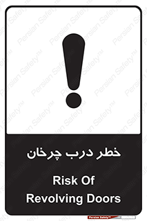 rotating , risk , حرکت , گردشی , چرخشی , 