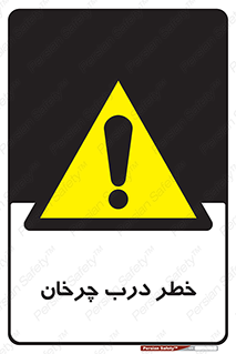rotating , risk , حرکت , گردشی , چرخشی , 