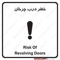 rotating , risk , حرکت , گردشی , چرخشی , 