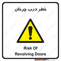 rotating , risk , حرکت , گردشی , چرخشی , 