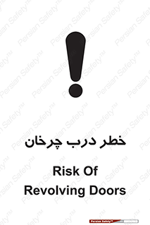 rotating , risk , حرکت , گردشی , چرخشی , 