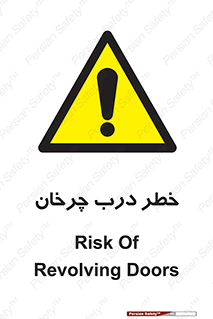 rotating , risk , حرکت , گردشی , چرخشی , 